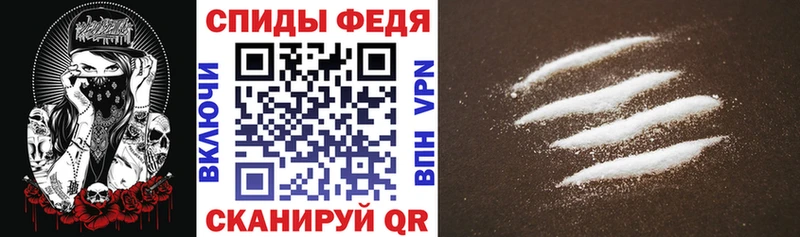 купить наркотик  Сосенский  АМФ Premium 