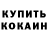 Метамфетамин пудра SMoralesArt