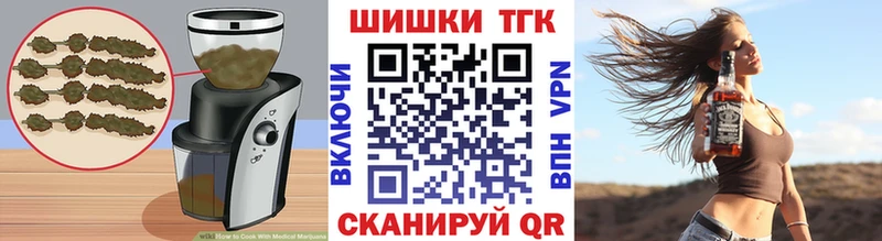 купить наркотик  Сосенский  Еда ТГК конопля 