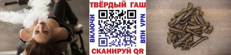 ГАШИШ хэш  что такое наркотик  Сосенский 