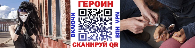 наркотики  Сосенский  Героин афганец 