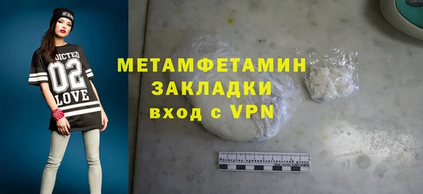 spice Балабаново
