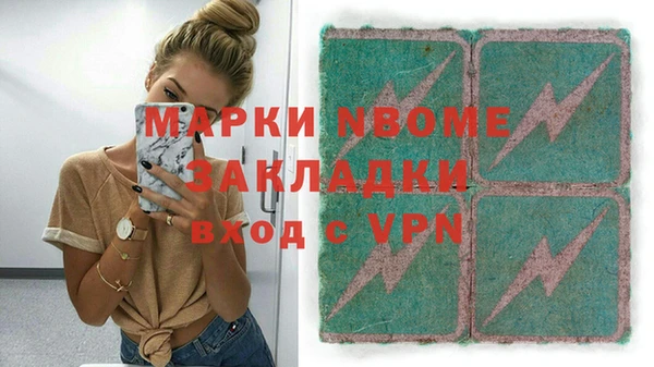твердый Балахна