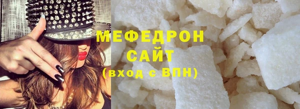 твердый Балахна