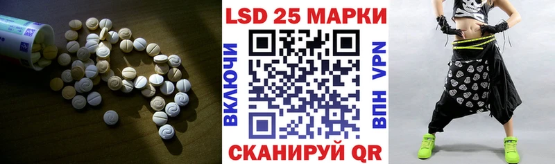 сколько стоит  Сосенский  Лсд 25 экстази кислота 