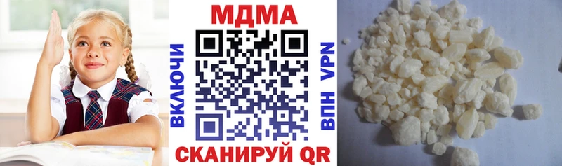 МДМА Molly  где найти   Сосенский 