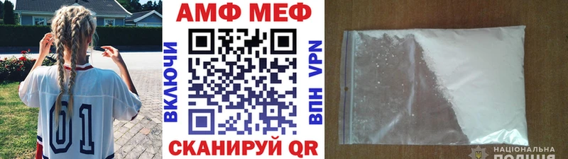 Первитин мет  Сосенский 