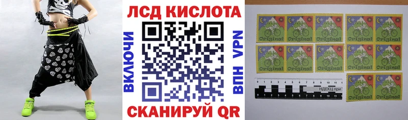 Наркотические марки 1,8мг Сосенский