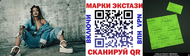 Марки NBOMe 1,5мг  это телеграм  Сосенский  наркотики 